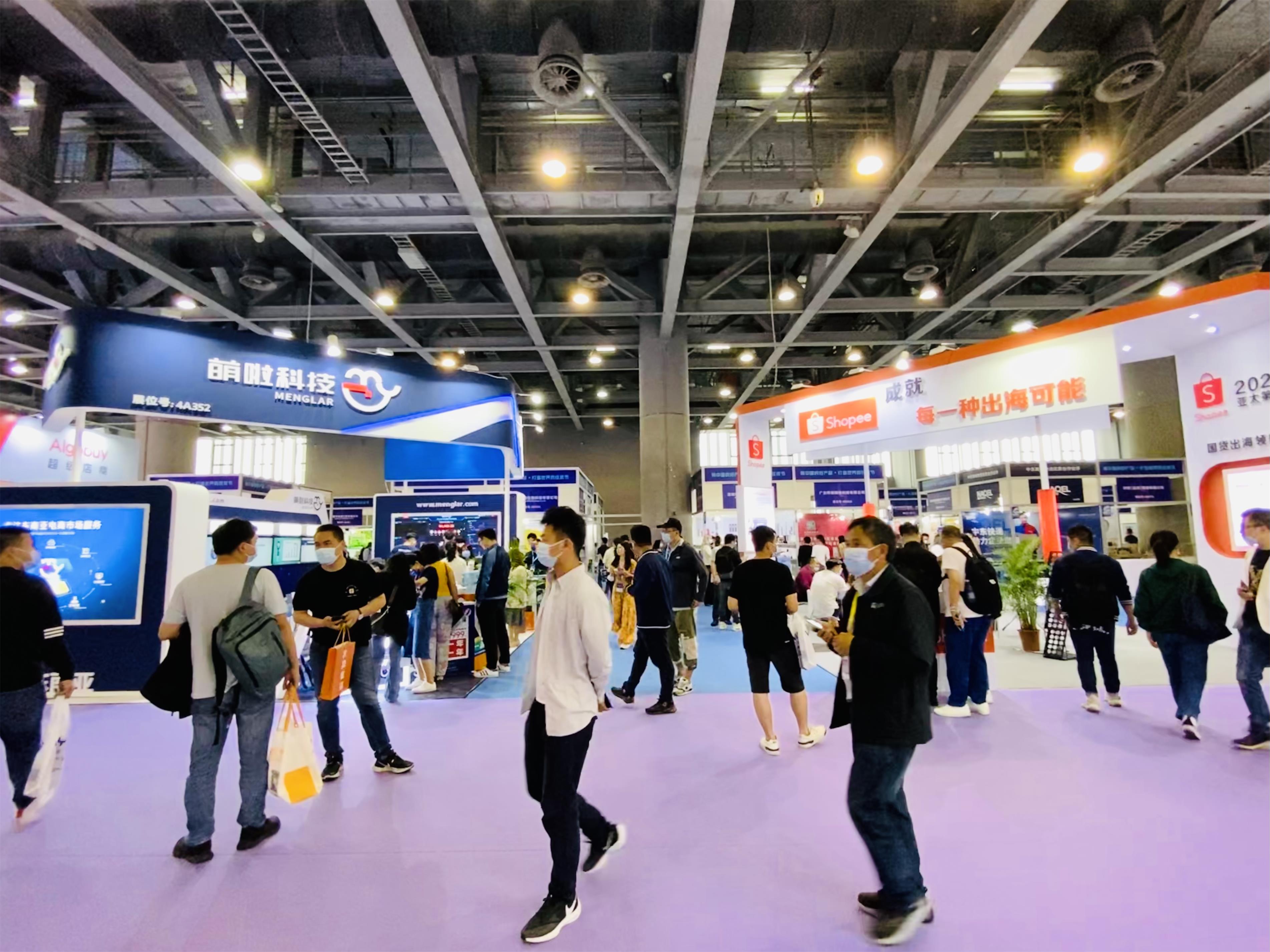 Shopee与萌啦科技携手共进！并肩亮相2021 ICBE 跨交会！